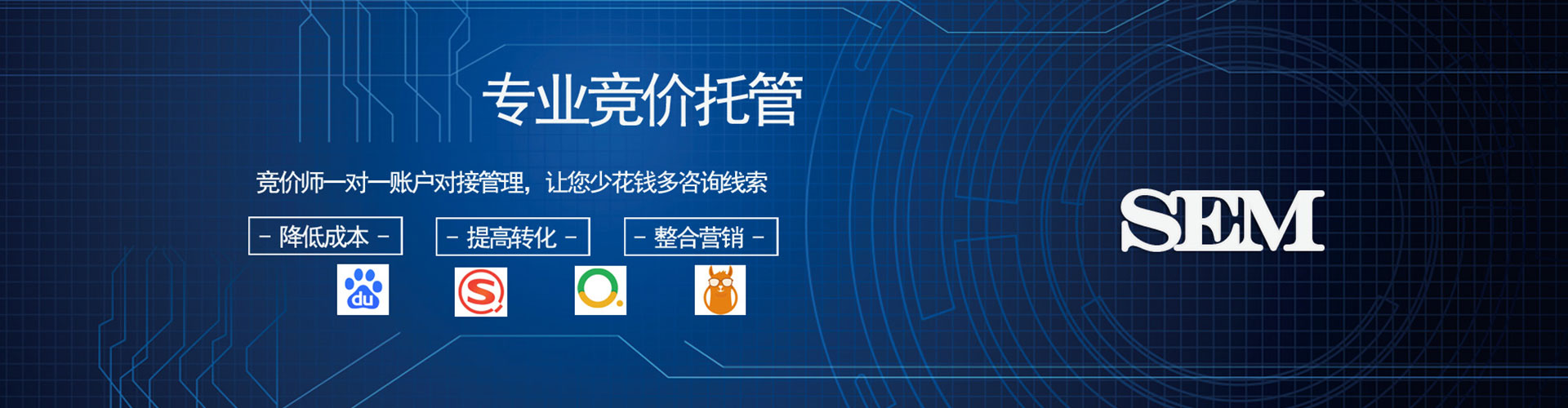 仁德百度信息流