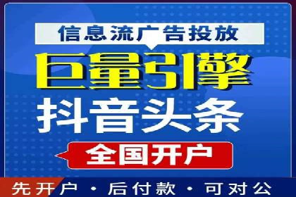 抖音信息流广告如何影响用户行为的心理分析