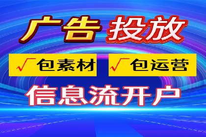 深入了解百度推广的计费方式：以一则广告投放为例