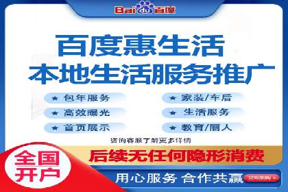 搜索引擎营销（SEM）在移动端的投放案例