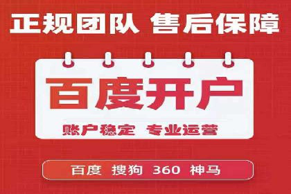 信息流广告数据分析：案例研究