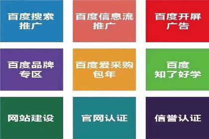 百度广告竞价如何提高广告转化率？——某电商平台的实战经验
