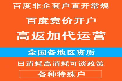 SEM推广竞价案例：精准定位客户